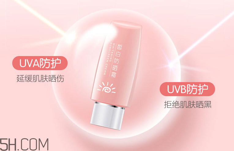 京潤珍珠皙白防曬霜SPF30套裝