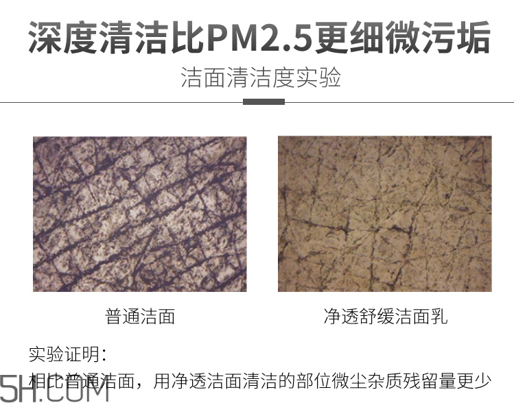 jayjun凈透活水舒緩潔面膏